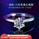 亞奴卡莫桑鉆戒指女一克拉莫桑石訂婚求婚結婚戒指送女友紀念日新年禮物 為愛(ài)加冕-1克拉莫桑鉆