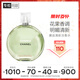 香奈兒（Chanel）邂逅清新淡香水(瓶裝)50ml禮盒裝綠邂逅花香調新年禮物送女友老婆