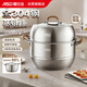 愛(ài)仕達（ASD）蒸鍋 全304不銹鋼 雙層家用蒸煮燉湯鍋 28CM多層加大不串味蒸籠Q2
