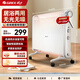 格力（GREE）【居浴兩用】取暖器家用電暖氣家用歐式快熱爐電暖氣浴室防水電暖氣干衣無(wú)光輕音取暖氣 NBDC-22