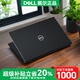 戴爾（DELL）靈越14pro/15高性能14英寸i7筆記本電腦辦公本女大學(xué)生手提 戴爾14Pro/i7/16G/1TB/獨顯2G黑 標準套餐