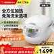 象?。╖O JIRUSHI）電飯煲日本原裝進(jìn)口智能微電腦黑內釜內膽不易粘鍋大容量電飯鍋NS-ZCH10/18HC 免淘洗米功能-白色 3L