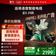 TCL雷鳥(niǎo)電視 65雀5 25款 65英寸 144Hz高刷 2+32GB內存 自定義遙控器 家電國家補貼電視65F295C