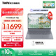 ThinkPad聯(lián)想ThinkBook 16p 2025 AMD銳龍處理器 16英寸2.5K屏視頻剪輯設計師筆記本電腦 R9 9955HX 32G 1T 8G獨顯00CD