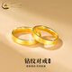 中國黃金（CHINA GOLD）鉆紋黃金戒指女男款情侶款光面素圈對戒情人節生日禮物送女友老婆 鉆紋戒指  圈號14【單個(gè)】約2.1g