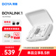 BOYA博雅BOYALINK無(wú)線(xiàn)領(lǐng)夾麥克風(fēng)一拖二小蜜蜂手機直播短視頻收錄音降噪話(huà)筒博雅LINK小黑盒蘋(píng)果通用 link1帶倉一拖二白