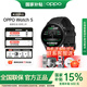 OPPO Watch S 【國家補貼15%】智能手表 超薄設計高精度傳感器 運動(dòng)健康手表oppo手表新品 競速黑 多重豪禮-套餐
