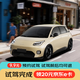國民好車(chē)埃安UT super 純電汽車(chē)（試駕）隨時(shí)可退 9.9元試駕(90%用戶(hù)購買(mǎi))