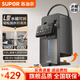 蘇泊爾（SUPOR）電水壺電熱水瓶 電熱水壺燒水壺 5L大容量 316L不銹鋼 保溫恒溫 家用電水壺 5L /316L內膽水箱可拆/SW-50T606