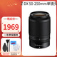 Nikon/尼康 Z50 16-50 入門(mén)級微單套機翻轉觸摸4K高清旅游防抖相機 Z DX 50-250mm單鏡頭(保稅倉發(fā)貨)