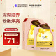 春雨（Papa recipe）粉色蜂蜜玫瑰嫩膚面膜10片 提亮膚色祛黃補水保濕女生生日禮物