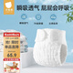 貝肽斯尿布嬰兒可水洗棉紗布尿芥子兜布戒子尿片褲15-30斤用 XL碼5條裝