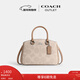 蔻馳（COACH）【禮物】新款奧萊女士女包老花SAVANNAH小號CARRYALL手提斜挎包 SV/沙黃色/灰褐色