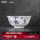 景德鎮官方店中式家用碗碟餐具散件陶瓷飯碗餐盤(pán)碗盤(pán)組合搬家喬遷禮品 富貴竹-高足碗（兩只裝）