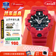 卡西歐（CASIO）黑金手表gshock黑白賽車(chē)冰韌運動(dòng)時(shí)尚學(xué)生防水送男友圣誕禮物腕表 GA-700-4A紅武士+3D立體大表盤(pán)