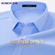 羅蒙【DP免燙 100%棉 抗皺】純棉長(cháng)袖襯衫男士商務(wù)職業(yè)襯衣男工裝上衣