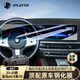 JPLAYER適用寶馬X6/X7/i5/i7中控屏幕鋼化膜 儀表導航一體式保護膜配件
