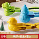 妙貝樂(lè )兒童雪球夾子玩具套裝夾雪球打雪仗神器工具戶(hù)外玩雪裝備新年禮物