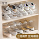 EACHY鞋子收納架可調節雙層鞋托架鞋架整理置物架鞋柜收納神器-透明白