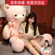 虎實(shí)小寶玩偶七夕情人節禮物生日送老婆女朋友泰迪熊女睡覺(jué)抱抱熊粉色1米