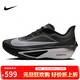耐克NIKE 碳板跑步鞋男子減震ZOOM FLY 6運動(dòng)鞋FN8454-001黑白41