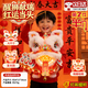 奇怪君馬年元宵醒獅燈籠手工diy材料包幼兒園古風(fēng)國潮花燈舞獅手提玩偶 【紅色】福字醒獅DIY燈籠 立體靈動(dòng)大尺寸發(fā)光款