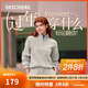 斯凱奇（Skechers）新年禮物針織套頭衛衣2025冬季新品舒適時(shí)尚潮流長(cháng)袖外套L425W012