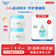 強生（Johnson）嬰兒牛奶面霜60g*2 寶寶兒童0-3-6-12歲滋潤保濕秋冬補水新年禮物