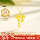 中國黃金（CHINA GOLD）黃金項鏈女足金蝴蝶結在逃公主吊墜新年情人節禮物送女友老婆 足金蝴蝶結流蘇吊墜約0.6g贈銀鏈