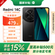 小米 Redmi 紅米14C 國家補貼 6.88英寸護眼大屏 120Hz高刷 智能手機 150%大揚聲器 新機上市 星巖黑 4GB+64GB 【官方標配】