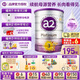 a2紫白金新西蘭進(jìn)口天然A2蛋白嬰幼兒配方奶粉900g 【充值膨脹金未稅189/罐】3段*1罐