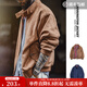 馬登工裝美式復古麂皮絨哈靈頓G9夾克男寬松立領(lǐng)vintage男士外套秋季 黃棕色 【簡(jiǎn)約休閑男裝/美拉德穿搭】 M 【請勿與淺色衣物混洗】