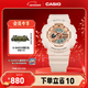 卡西歐（CASIO）BABY-G BA-110CP運動(dòng)時(shí)尚女士手表 防震石英手表 【禮物】 BA-110XCP-4APR