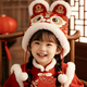 OIMG兒童冬裝古風(fēng)刺繡虎頭帽寶寶加絨冬款新年老虎帽周歲 紅色招財虎S