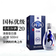 汾酒 青花20 42度 500ml 國際版 清香型白酒