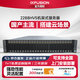 超聚變2288HV5服務(wù)器主機GPU高性能計算2顆銀牌4210R 20核2.4G/32G/3塊1.2T