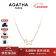 AGATHA/璦嘉莎 鏤空小狗項鏈女士 新年生日禮物送女友閨蜜高級感吊墜 玫瑰金色