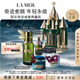 海藍之謎（LA MER）奇跡城堡典藏禮盒(精萃水+面霜+晚霜+精華護膚品套裝生日新年禮物