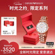 EMPORIO ARMANI阿瑪尼滿(mǎn)天星系列手表女士石英時(shí)尚腕表生日禮物送女友AR11244