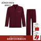 愛(ài)慕先生【商場(chǎng)同款】秋冬新款鎖溫透氣含氨基酸牛奶生活家居睡衣NS43M971 暗紅色J1D XL 175