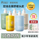 袋鼠媽媽青少年洗發(fā)水控油輕盈洗發(fā)水學(xué)生洗發(fā)乳舒緩頭皮凈異味孕婦去屑 袋鼠媽媽青少年去屑洗發(fā)水500ml送2包洗發(fā)水 保證正品防偽可查