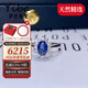 伊芭1.01克拉斯里蘭卡天然藍寶石戒指18K金鑲鉆女戒送女朋友生日禮物 手寸留言(8至20號)現貨