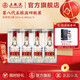 五糧液【入會(huì )領(lǐng)券享會(huì )員價(jià)】 第八代五糧液濃香型白酒52度四瓶裝 52度 500mL 4瓶