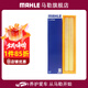 馬勒（MAHLE）空濾空氣濾芯格濾清器過(guò)濾網(wǎng)進(jìn)氣格適配標致雪鐵龍新款老款 標致308 12-14款 1.6L