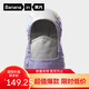 蕉內（Bananain）熱皮503++男女同款護頸冬季機能帽運動(dòng)戶(hù)外滑雪保暖帽防風(fēng)面罩 【男女同款】薄霧紫