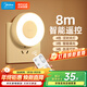 美的（Midea）LED遙控小夜燈母嬰壁燈臥室床頭燈喂奶起夜燈創(chuàng  )意氛圍燈節日禮物