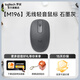 羅技（Logitech）M196無(wú)線(xiàn)藍牙鼠標 辦公鼠標家用商務(wù)輕質(zhì)便攜兼容筆記本電腦 輕量化 小巧便攜 【M196黑色 Z】下單送加速器