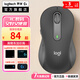 羅技（Logitech）M750/M650/M550無(wú)線(xiàn)藍牙鼠標 雙模靜音便攜 適用Mac ipad商務(wù)辦公跨屏操作 二手 M650黑色 商用版 99成新