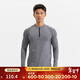 迪卡儂運動(dòng)T恤男秋健身跑步運動(dòng)長(cháng)袖半拉鏈速干長(cháng)袖上衣-5596210