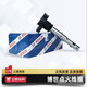 博世（BOSCH）點(diǎn)火線(xiàn)圈適用奧迪A4 A5 A6 Q3 Q5大眾邁騰CC帕薩特凌渡夏朗